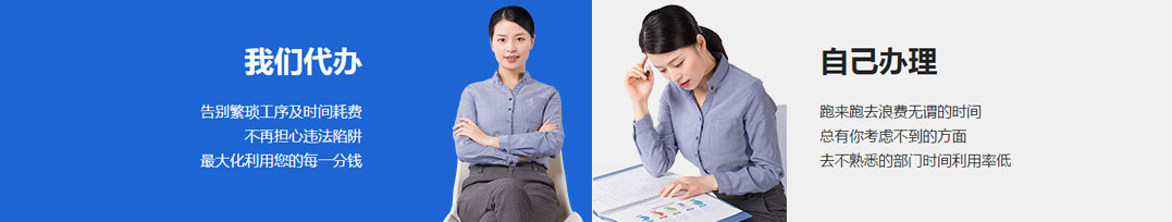 山西晉城市公司注冊電話17303566529、山西晉城市公司注銷、山西晉城市個體戶營業執照代辦、山西晉城市代理記賬、山西晉城市食品經營許可證代辦